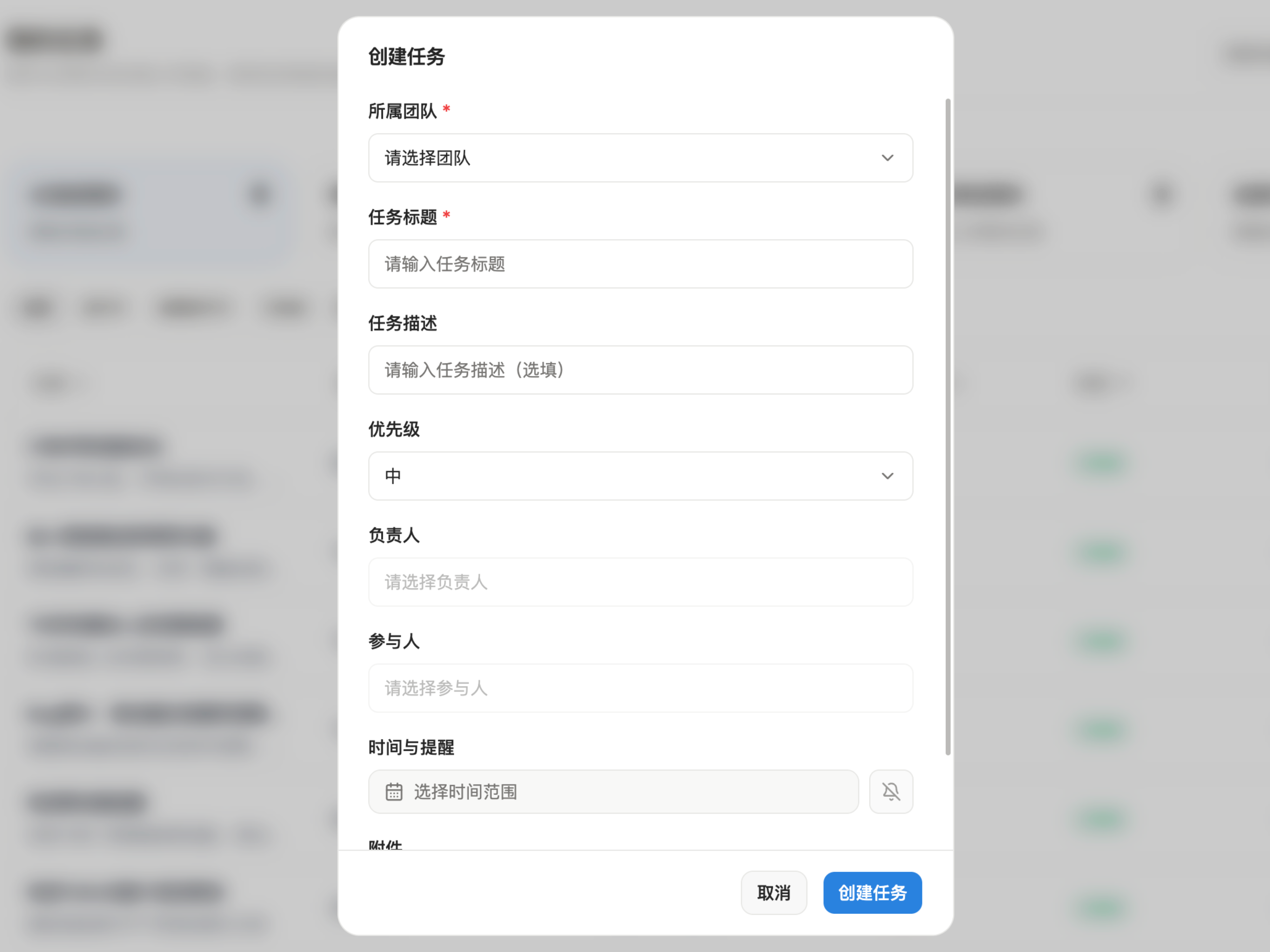 一键指派